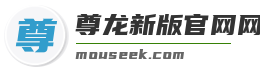 尊龙新版官网网页版入口