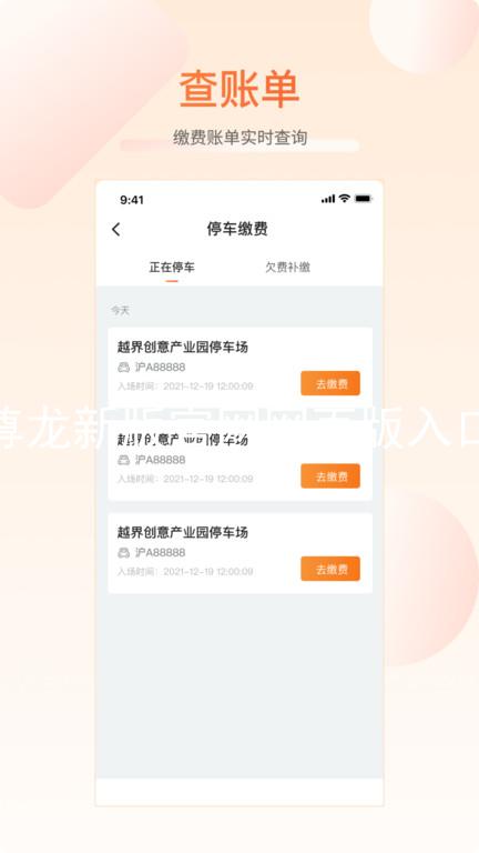尊龙新版官网网页版入口