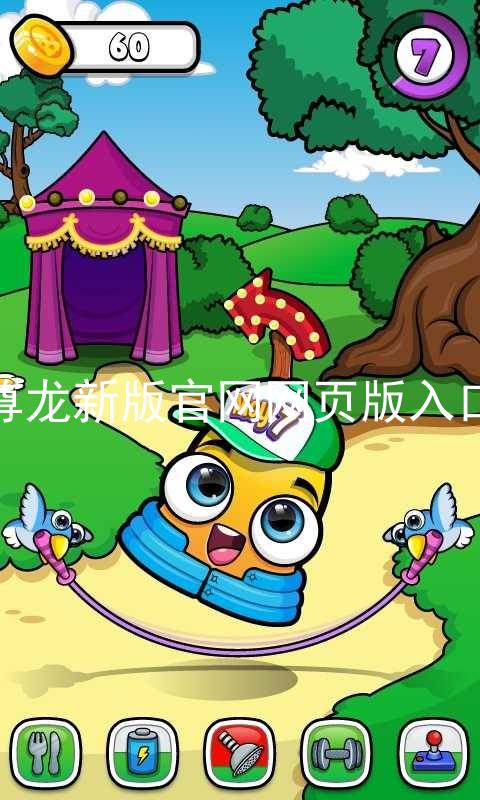 尊龙新版官网网页版入口