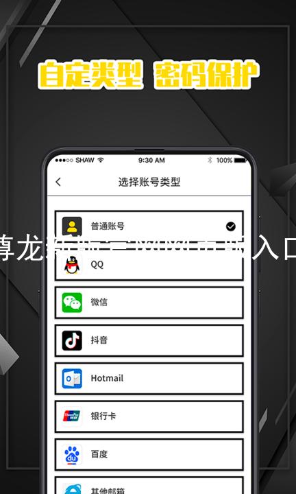 尊龙新版官网网页版入口