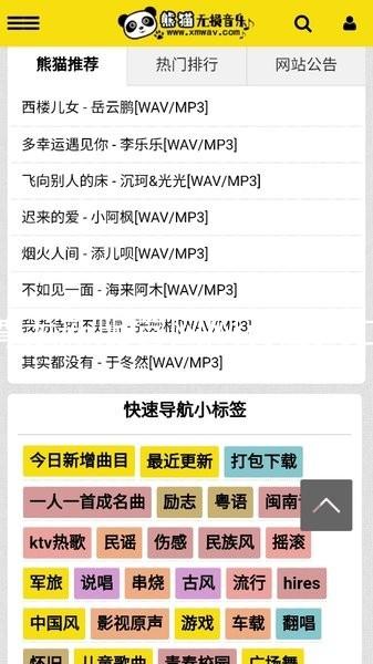 尊龙新版官网网页版入口
