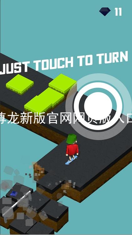 尊龙新版官网网页版入口