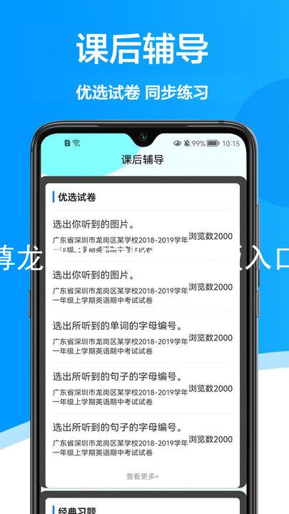 尊龙新版官网网页版入口