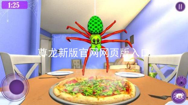 尊龙新版官网网页版入口