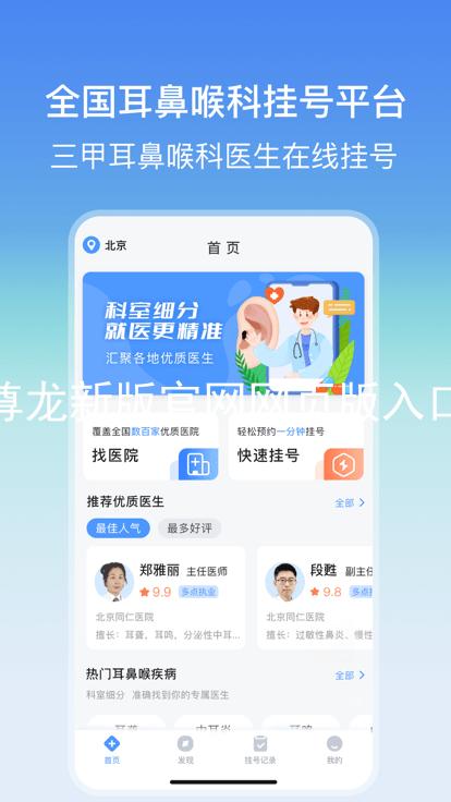 尊龙新版官网网页版入口