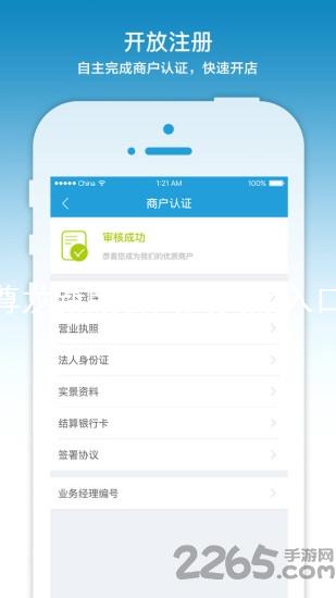 尊龙新版官网网页版入口