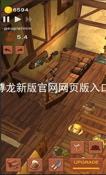 尊龙新版官网网页版入口
