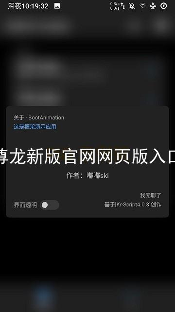 尊龙新版官网网页版入口