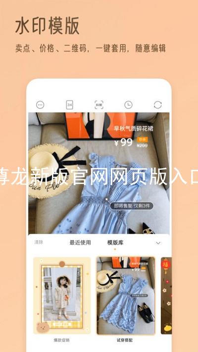 尊龙新版官网网页版入口