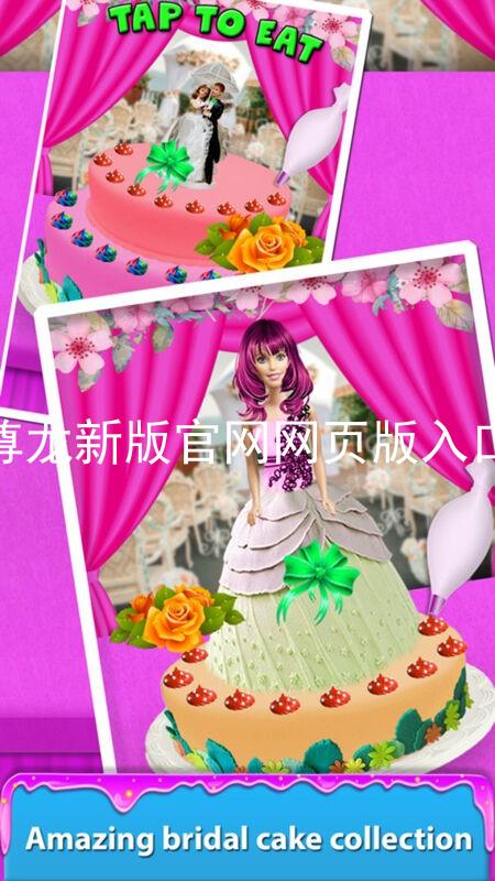 尊龙新版官网网页版入口