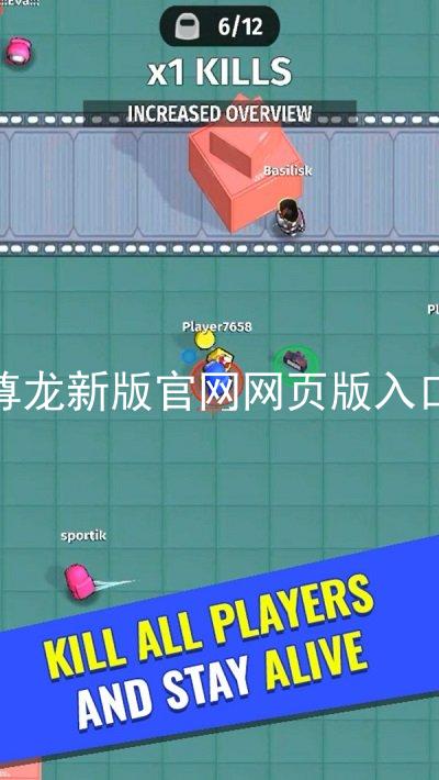 尊龙新版官网网页版入口