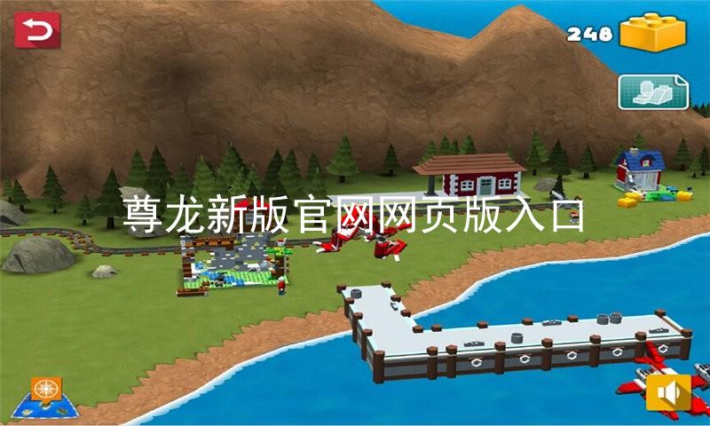 尊龙新版官网网页版入口